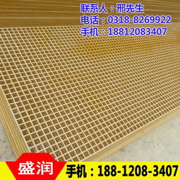 玻璃鋼格柵 盛潤(rùn)玻璃鋼 在線咨詢 拉薩格柵最低優(yōu)惠價(jià)格