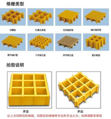供應(yīng)用于樹脂紗線的廠家直銷洗車房玻璃鋼地溝格柵蓋板_廠家直銷洗車房玻璃鋼地溝格柵蓋板廠家價格_河北棗強(qiáng)凱利萊玻璃鋼_一呼百應(yīng)網(wǎng)