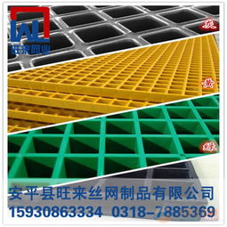 平臺走道玻璃鋼格柵蓋板的特點(diǎn)與應(yīng)用