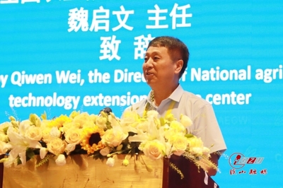 第三屆山地農(nóng)業(yè)與綠色植保國際會議暨2023年東盟國家植物保護(hù)國際產(chǎn)學(xué)研用合作會議召開，聚焦生物技術(shù)推廣服務(wù)