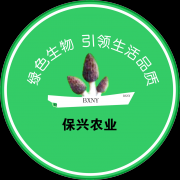 湖北保興現(xiàn)代農業(yè)科技 生物技術推廣服務的領軍者
