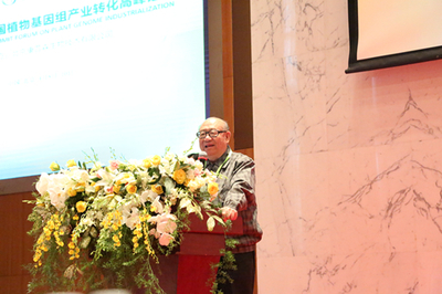 康普森生物成功舉辦首屆植物基因組產(chǎn)業(yè)轉(zhuǎn)化高峰論壇，共繪生物技術(shù)創(chuàng)新應(yīng)用藍(lán)圖