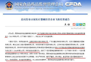 益善生物違規(guī)經(jīng)營風(fēng)波 股價(jià)急挫停牌，生物技術(shù)推廣服務(wù)行業(yè)警鐘再鳴