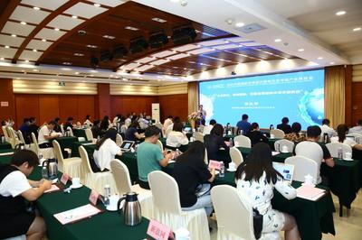 2020中國(guó)制冷及冷鏈展覽會(huì)新聞發(fā)布會(huì)在京舉行，推動(dòng)行業(yè)創(chuàng)新與協(xié)作